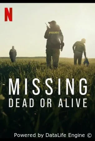 Пропавшие без вести: вопрос жизни и смерти